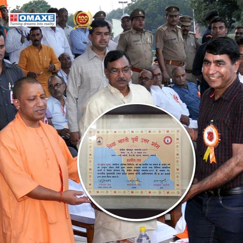 Received felicitation by Chief Minister of Uttar Pradesh Shri Yogi Adityanath Ji for its remarkable contribution